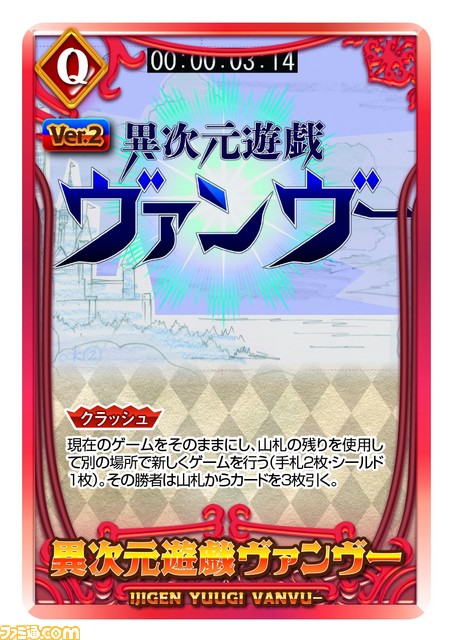 【クソ要素が強化】『ポプテピピック』のクソすぎるカードゲーム第2弾がまさかの発売。新規“クソ”要素満載の内容に_05