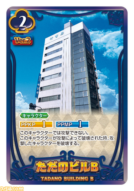 【クソ要素が強化】『ポプテピピック』のクソすぎるカードゲーム第2弾がまさかの発売。新規“クソ”要素満載の内容に_02