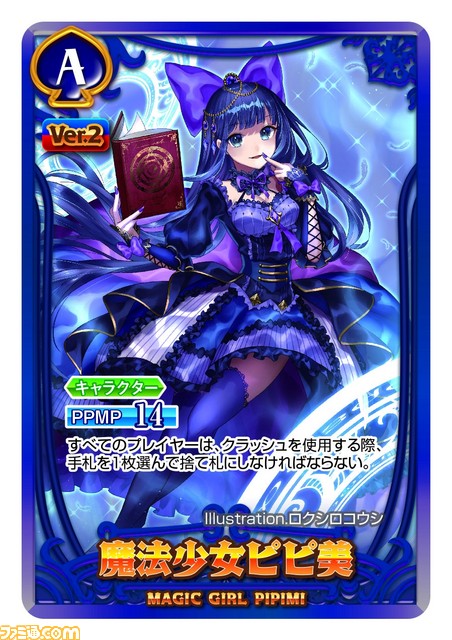 【クソ要素が強化】『ポプテピピック』のクソすぎるカードゲーム第2弾がまさかの発売。新規“クソ”要素満載の内容に_09