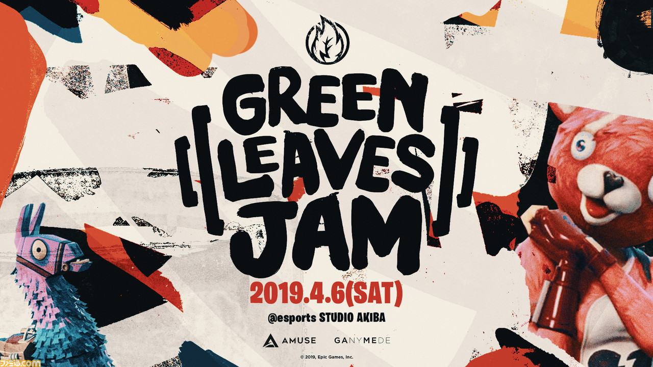 フォートナイト の賞金付き大会 Green Leaves Jam が4月6日に開催 国内トッププロ約40名が招待選手として出場 ファミ通 Com