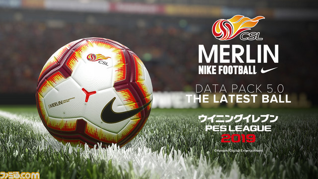 『ウイニングイレブン 2019』が4月4日より最新アップデートを配信開始。50チームのユニフォームが最新モデル化、60名以上の選手がリアルフェイスに_01