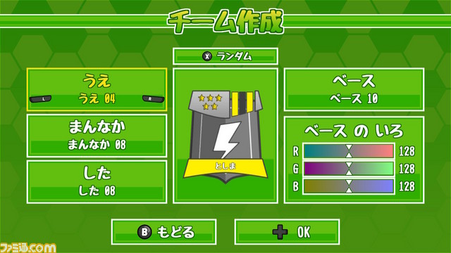 日本のなつかしいスポ根サッカー漫画の影響を受けたタクティカルRPGサッカーゲーム『がんばれ！スーパーストライカーズ』がTOKYO SANDBOXに出展決定_08