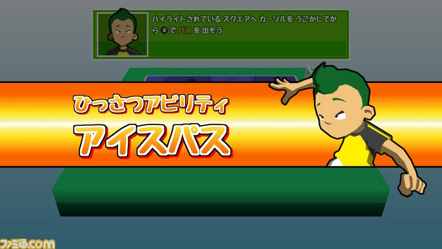 日本のなつかしいスポ根サッカー漫画の影響を受けたタクティカルRPGサッカーゲーム『がんばれ！スーパーストライカーズ』がTOKYO SANDBOXに出展決定_06