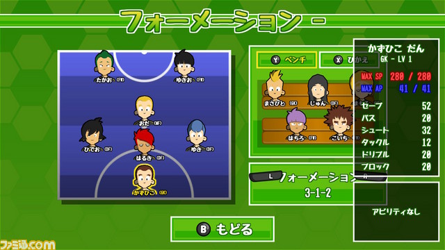 日本のなつかしいスポ根サッカー漫画の影響を受けたタクティカルRPGサッカーゲーム『がんばれ！スーパーストライカーズ』がTOKYO SANDBOXに出展決定_05