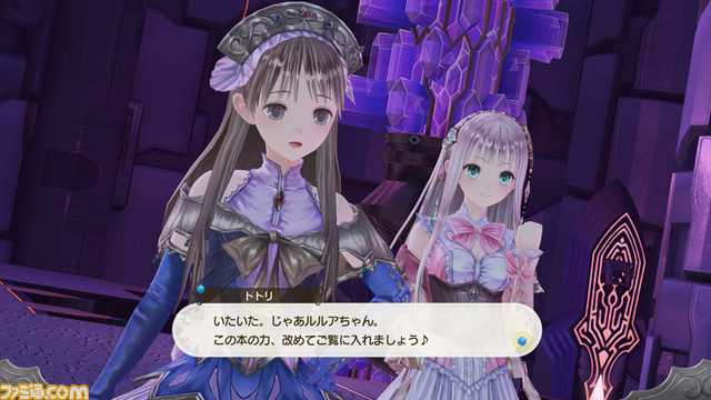 『ルルアのアトリエ』キャラクター専用衣装などを追加するシーズンパス&DLCの配信スケジュールが公開_18