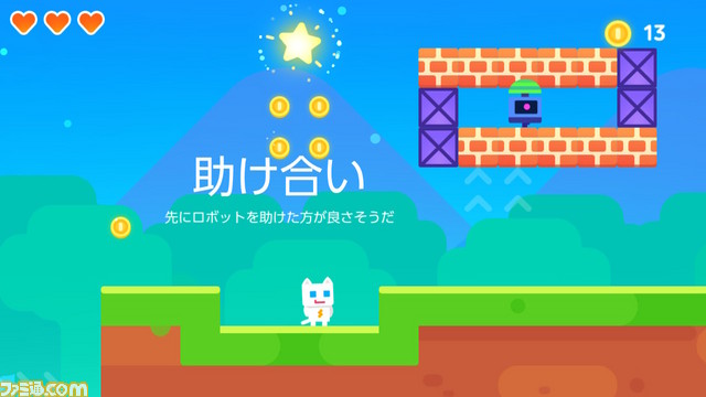 レイニーフロッグがTOKYO SANDBOX 2019に出展、『MEKORAMA(メコラマ)』や『ファントムキャット スーパーニャーエディション』などをプレイアブル出展_09