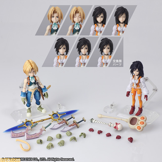 『KHIII』の“パイレーツ・オブ・カリビアンVer”のソラや『FFIX』のジタン&ガーネットがアクションフィギュアのブリングアーツにラインアップ_37