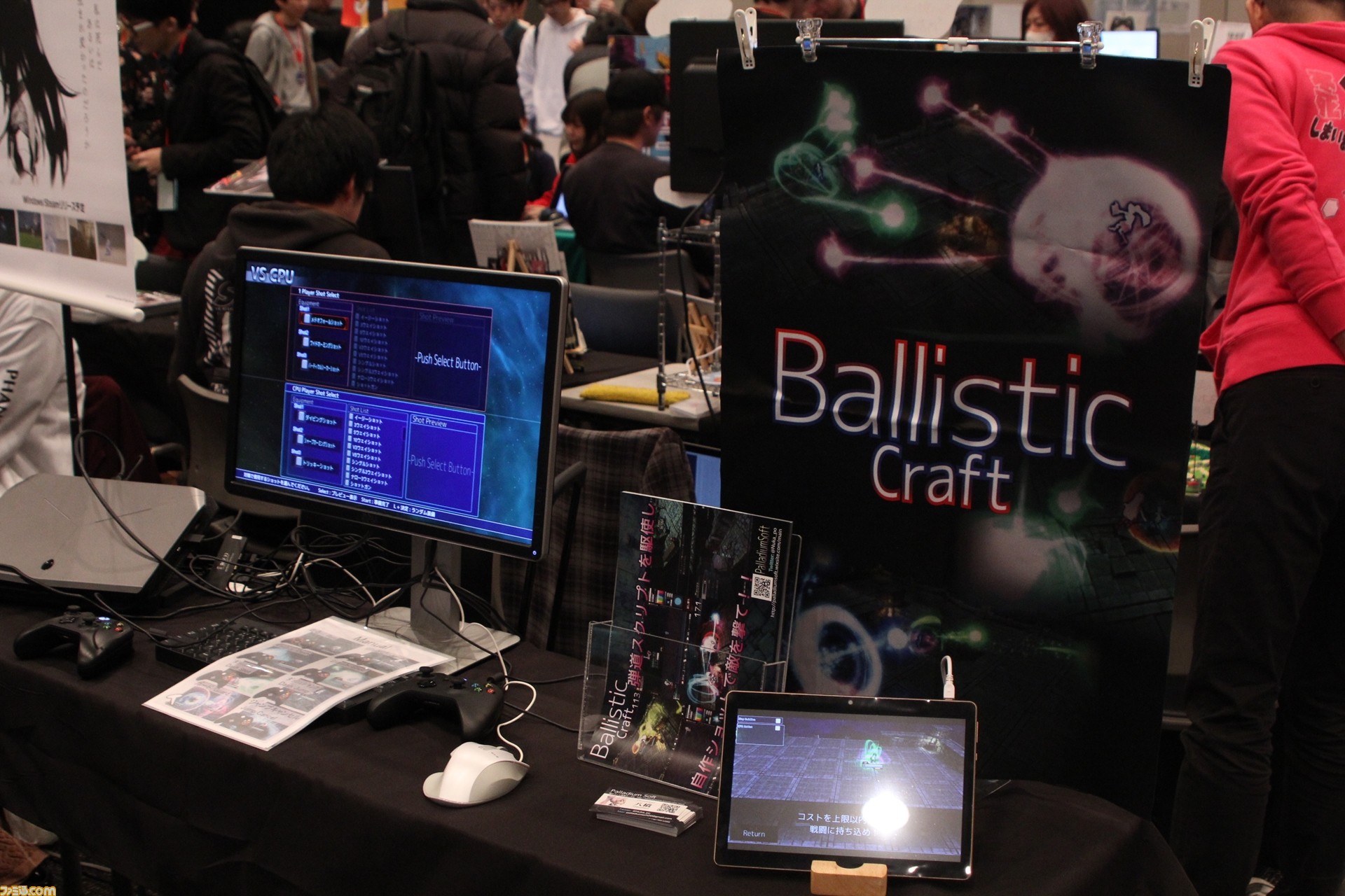 Ballistic Craft は カスタムロボ シリーズにインスパイアされた ショットを自由にカスタムできるシューティング Tokyo Sandbox 19 ファミ通 Com