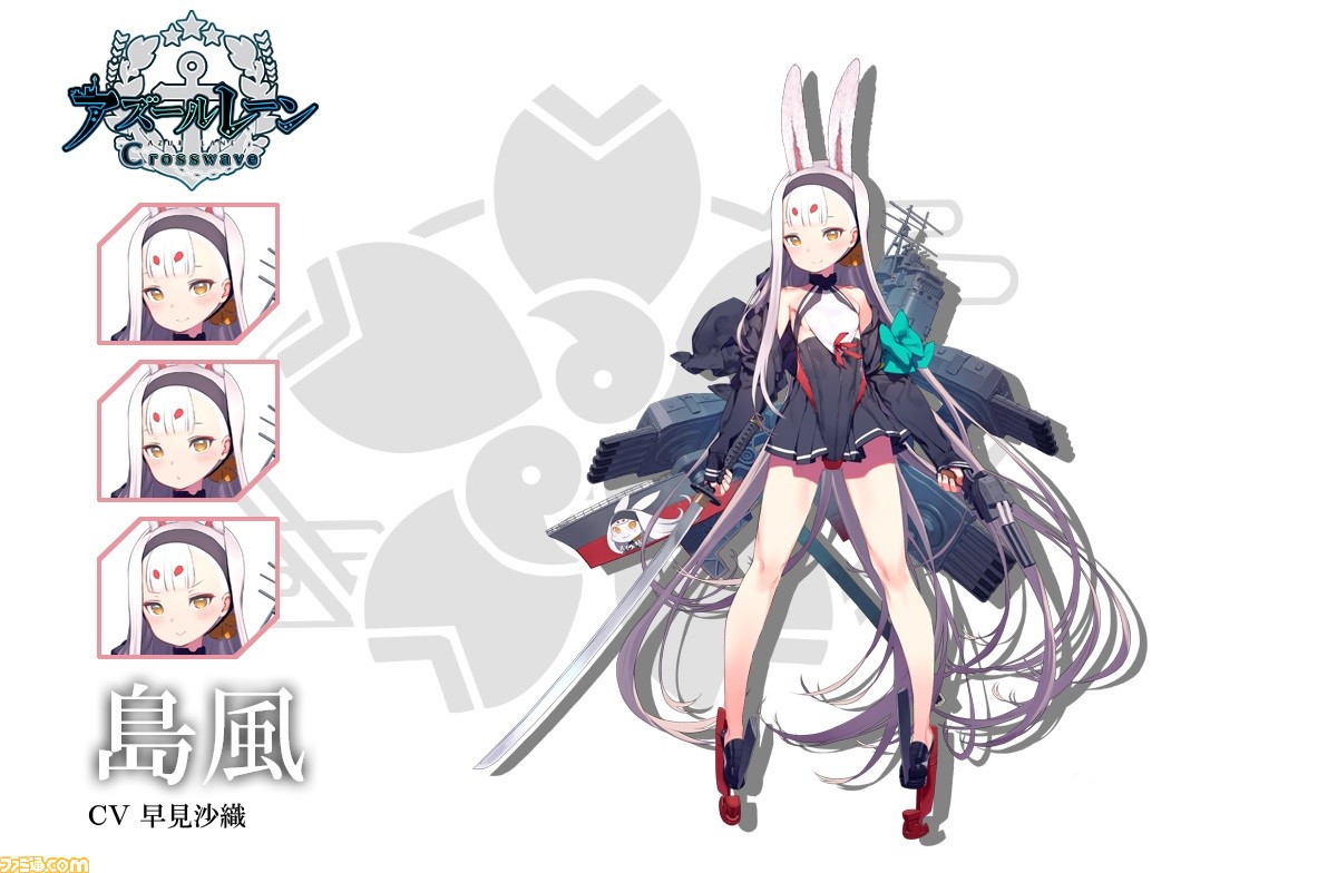 アズールレーン クロスウェーブ 新キャラ 島風 と 駿河 の情報が公開 限定版イラストや特典の特製デフォルメフィギュアも ファミ通 Com