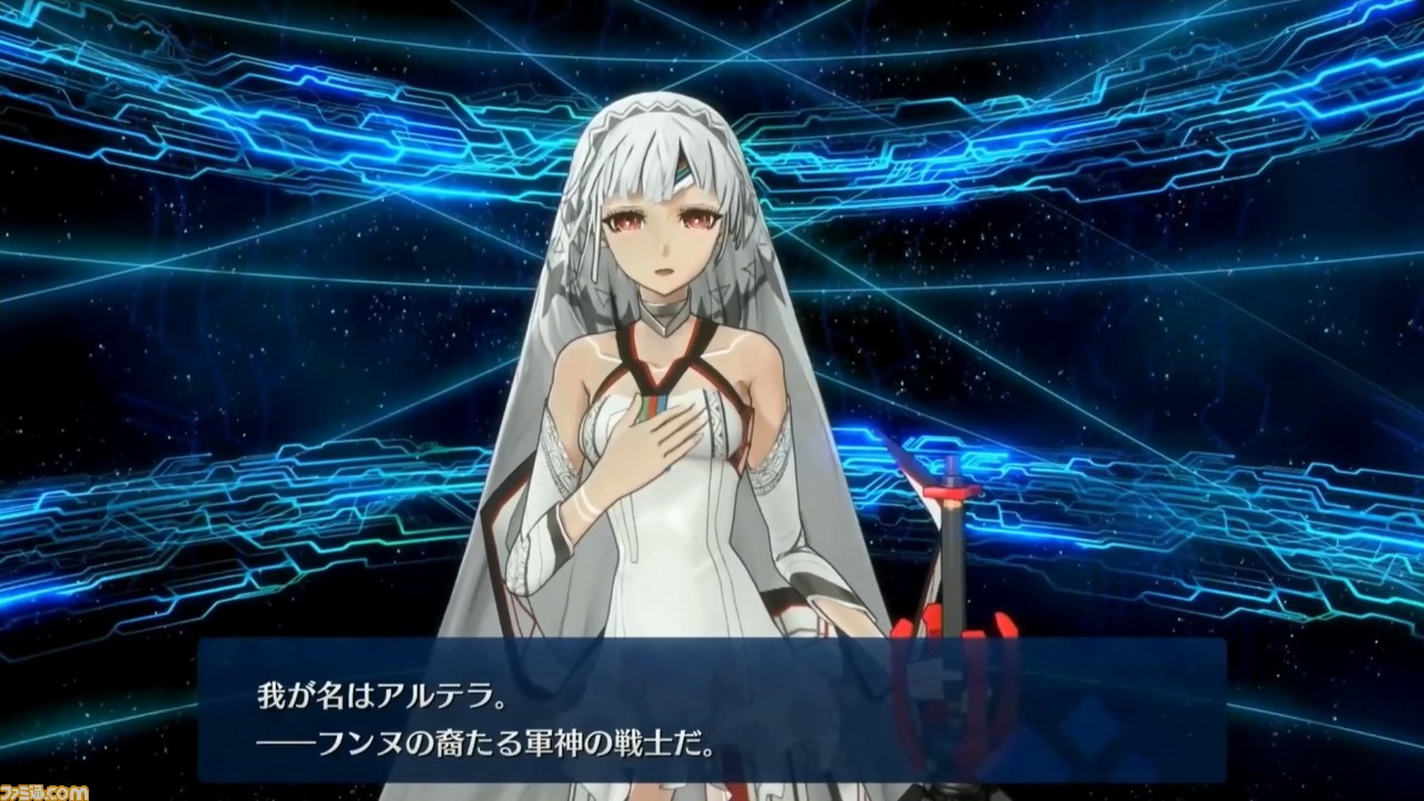 アルテラ fgo