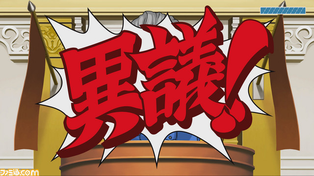PC版『逆転裁判123 成歩堂セレクション』本日(4月10日)発売! PS4、Switch版などで多言語対応アップデートも決定_05