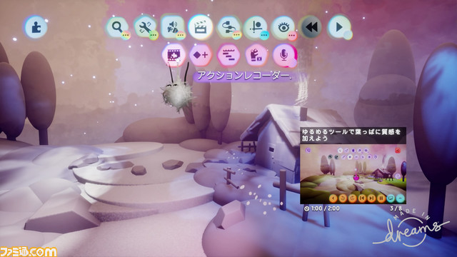 PS4『Dreams Universe』アーリーアクセス版がPS Storeにて4月22日より数量限定で発売。本作を使用して“コンテンツを創作したい方”向け_07