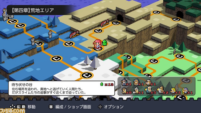 『スライムタクティクス』がNintendo Switchで配信開始! スライムたちをまとめ上げて最強の軍隊を作ろう_07