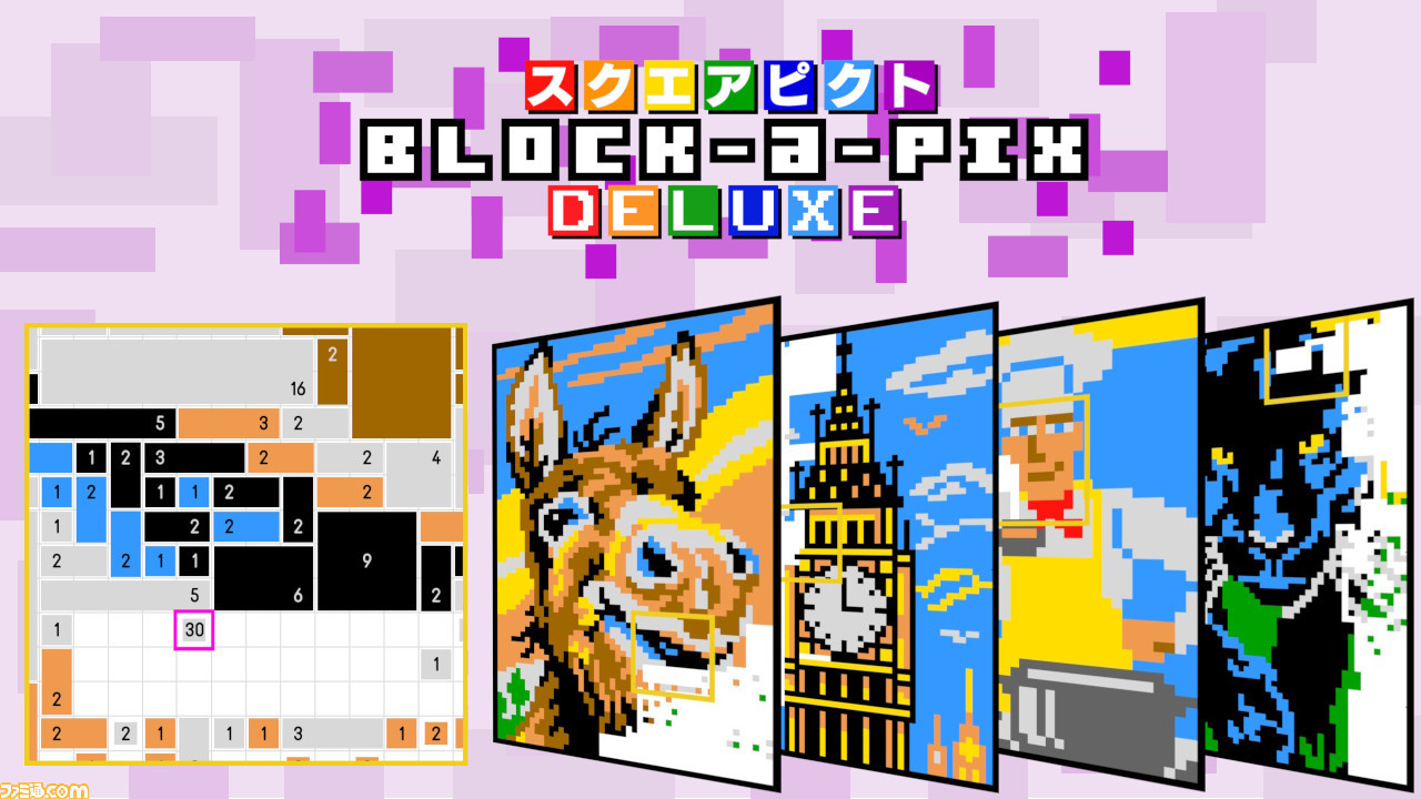 スクエアピクト Block A Pix Deluxe が4月18日に配信決定 数字と同じサイズのブロックを作ってユニークな絵を完成させるパズルゲーム ゲーム エンタメ最新情報のファミ通 Com