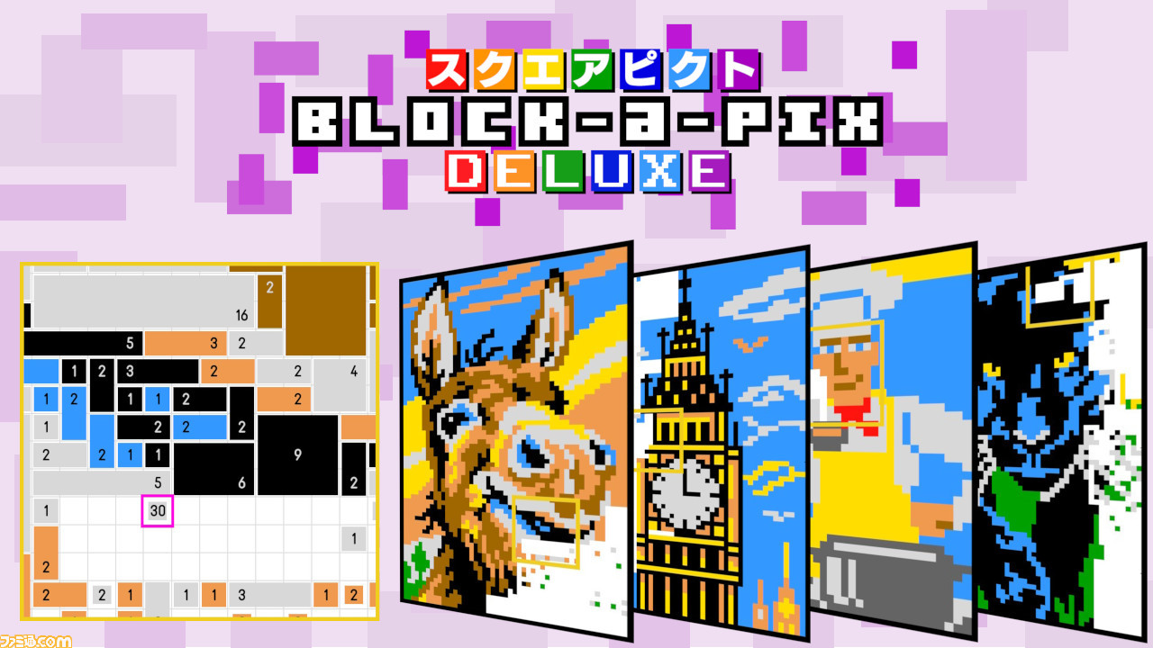 スクエアピクト Block A Pix Deluxe が4月18日に配信決定 数字と