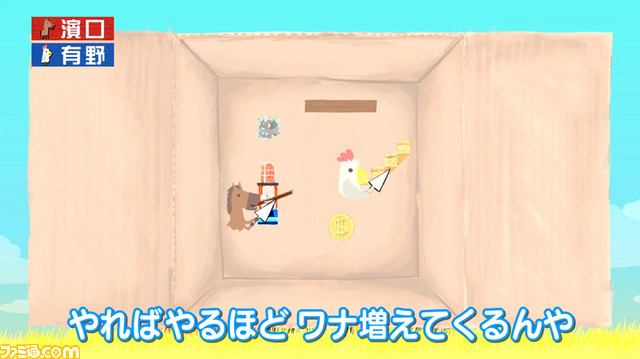 “よゐこのインディーでお宝探し生活2”がスタート! 第1回は『Ultimate Chicken Horse』と『Stikbold! ドッジボールアドベンチャー!DELUXE』に挑戦_03