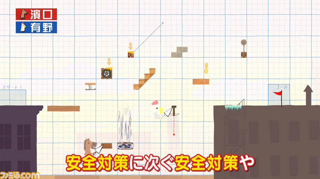 “よゐこのインディーでお宝探し生活2”がスタート! 第1回は『Ultimate Chicken Horse』と『Stikbold! ドッジボールアドベンチャー!DELUXE』に挑戦_04