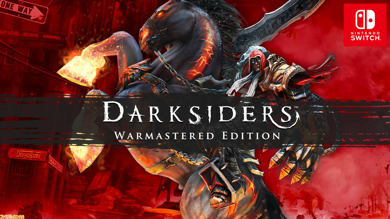 Thq ブランドを代表するダークアクションアドベンチャーがswitchで蘇る Darksiders Warmastered Edition が4月25日に配信決定 ゲーム エンタメ最新情報のファミ通 Com