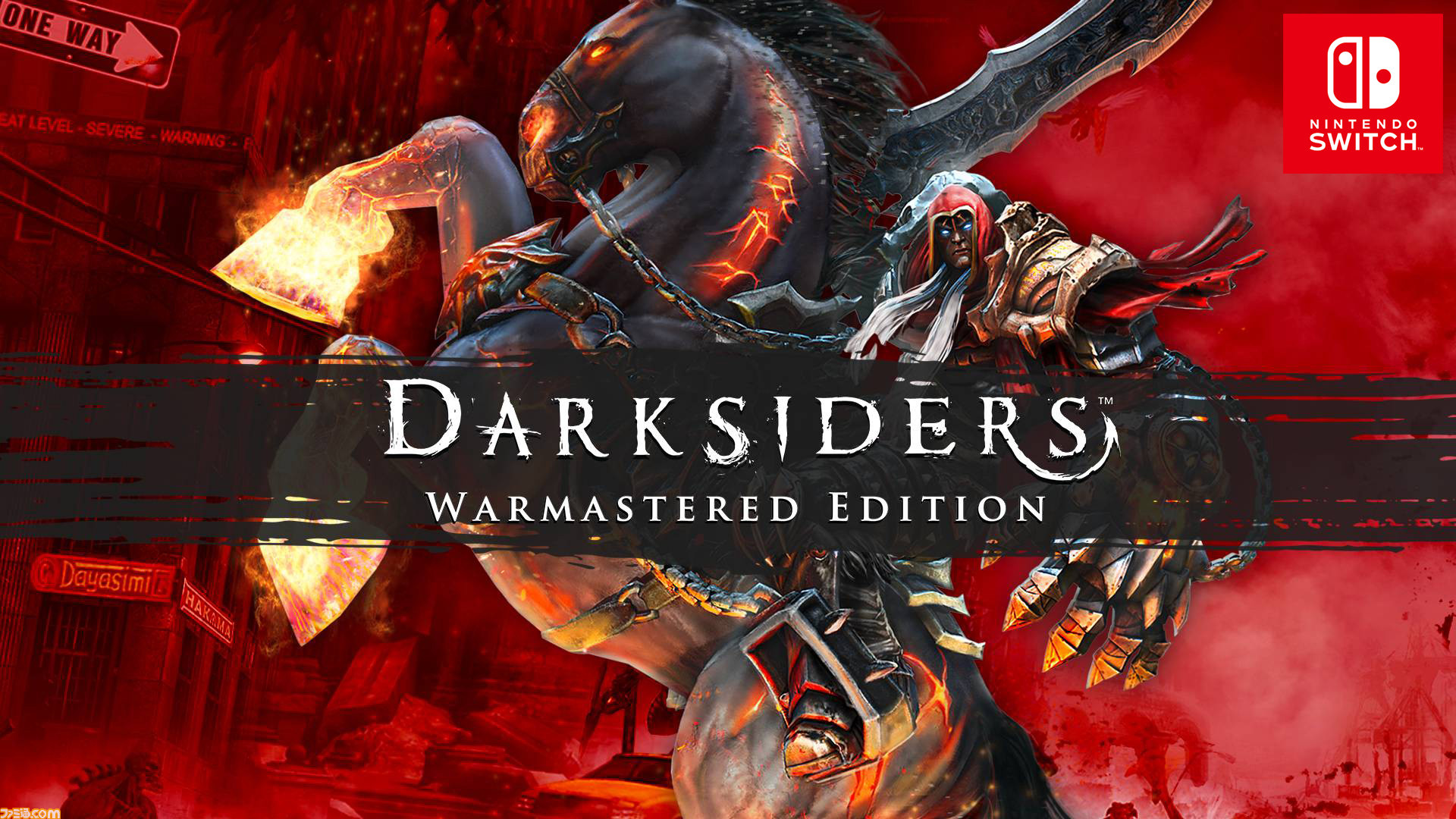 Thq ブランドを代表するダークアクションアドベンチャーがswitchで蘇る Darksiders Warmastered Edition が4月25日に配信決定 ファミ通 Com Thq ブランドを代表するダークアクションアドベンチャーがswitchで蘇る Darksiders Warmastered Edition が4月25日に配信決定 ファミ通 Com