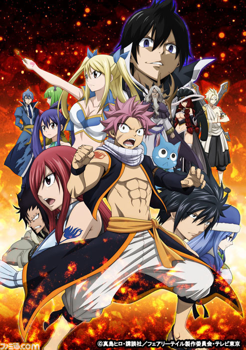 テレビアニメ Fairy Tail フェアリーテイル ファイナルシリーズの新キービジュアルが解禁 豆しば コラボ情報も ゲーム エンタメ最新情報のファミ通 Com