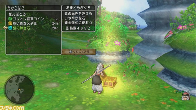 ドラゴンクエストx オンライン プレイ日記 新たな世界調律クエストはサクッとクリアーできてお手軽ですよ 第226回 ファミ通 Com ドラゴンクエストx オンライン プレイ日記 新たな世界調律クエストはサクッとクリアーできてお手軽ですよ 第226回 ファミ通 Com