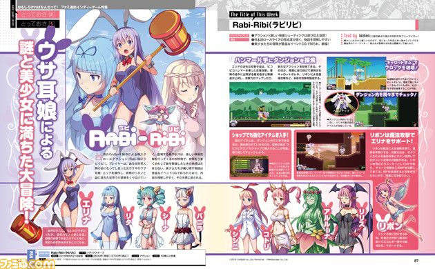 おもしろさ折り紙つき! 忖度なしに選んだ、とっておきのインディーゲーム10本を一挙紹介!【先出し週刊ファミ通】_02