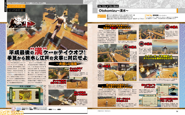 おもしろさ折り紙つき! 忖度なしに選んだ、とっておきのインディーゲーム10本を一挙紹介!【先出し週刊ファミ通】_01
