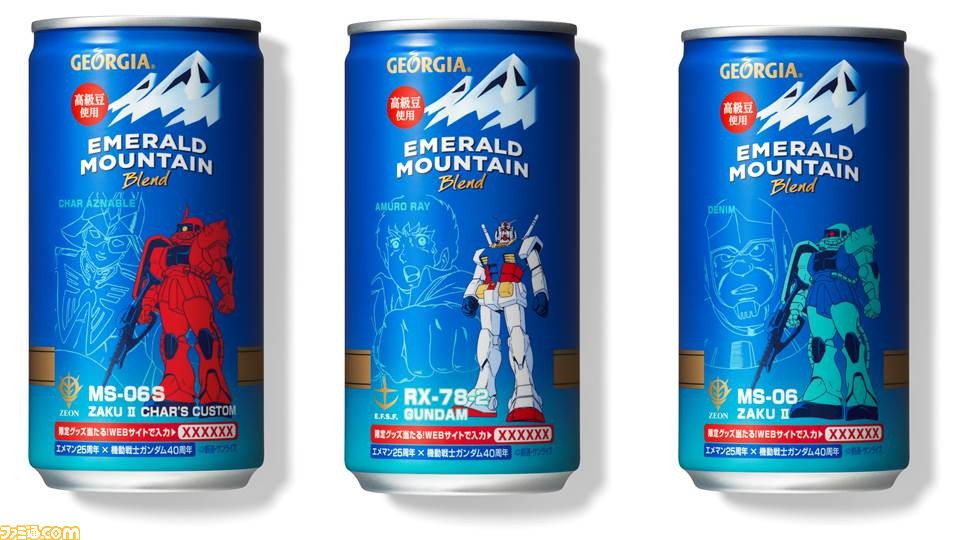 IA EMERALD MOUNTAIN 全24缶セット　ガンダム ガンダム』×“エメマン”コラボのデザイン缶が期間限定で登場。6月