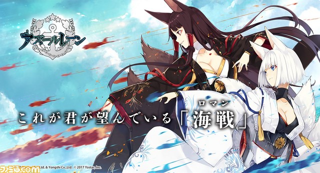 ブログ アズールレーン を成功に導くコミュニティマネジメントとは 中村彰憲のゲーム産業研究ノート グローバル編