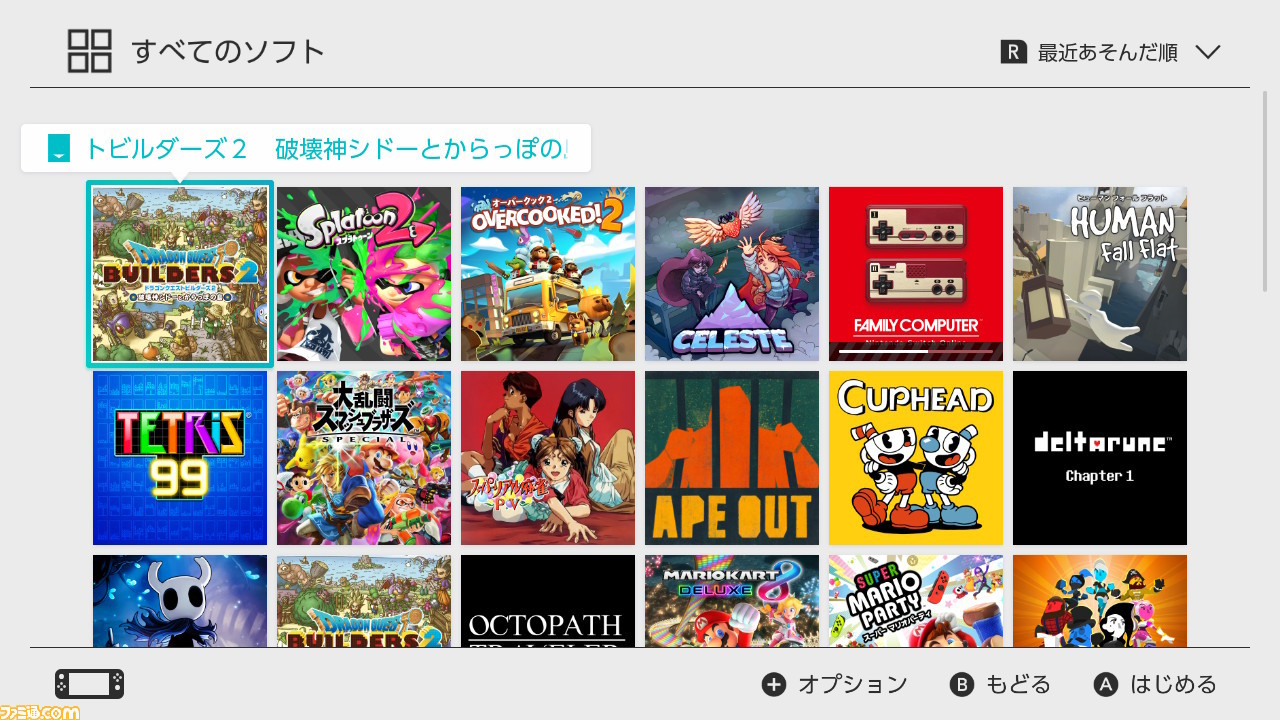 Nintendo Switch メニューでのソフトの並び替え 画面表示拡大などの機能が加わったバージョン 8 0 0 のアップデートを解説 ゲーム エンタメ最新情報のファミ通 Com