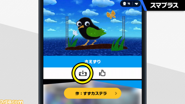 『スマブラSP』Ver.3.0のアップデートでは、オリジナルの“ステージ作り”や簡単な“動画編集”が可能に!_12