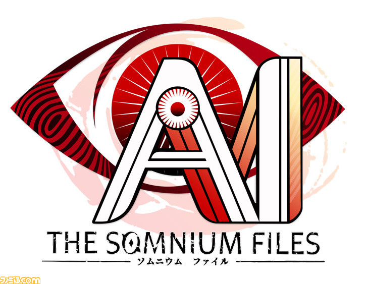 最大74％オフ！ AI:ソムニウム ファイル 特典 スペシャルサウンドトラック CD 中古