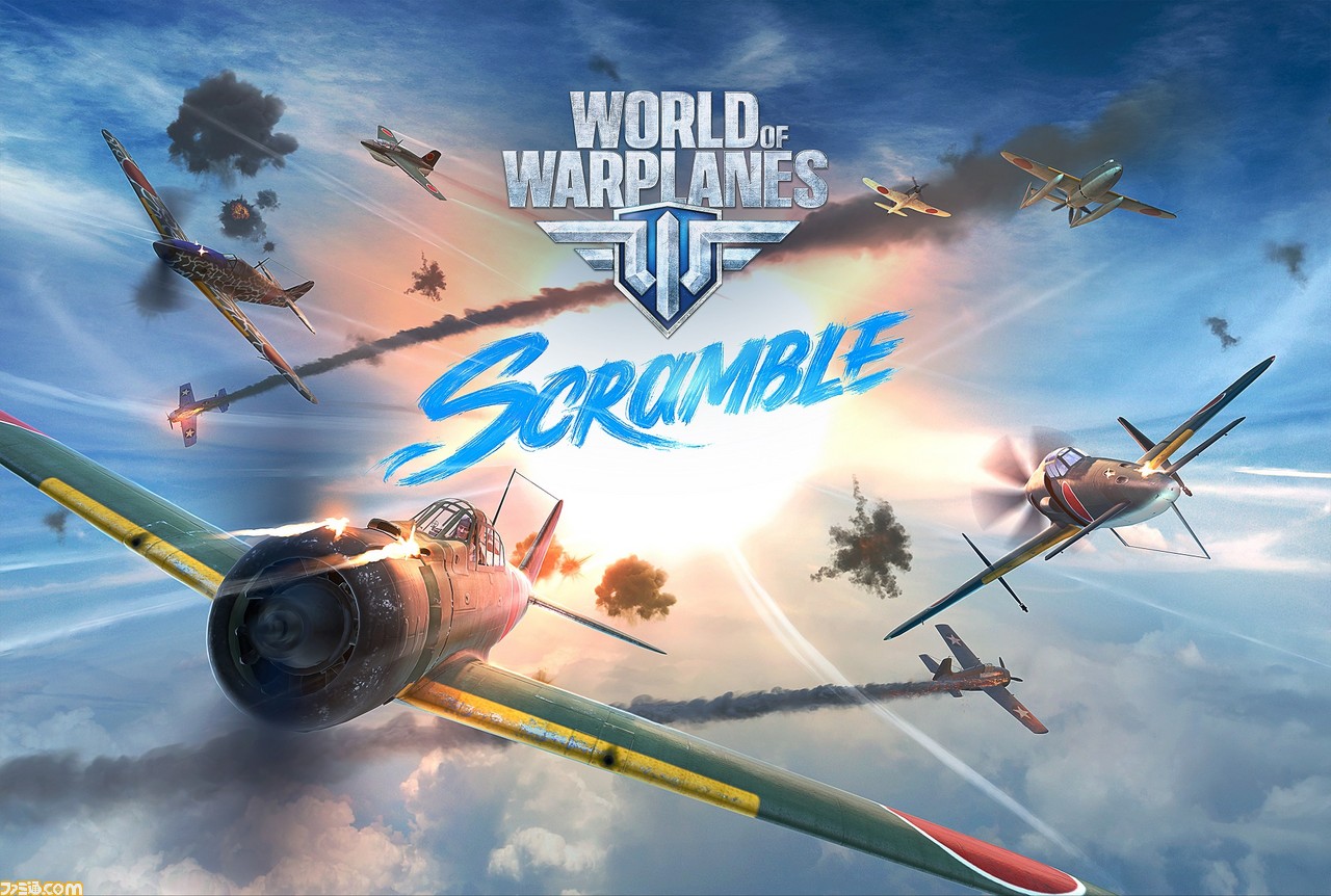 Warplanes бесплатные покупки. Ворлд оф варплейнс. World of warplanes самолеты. World of warplanes реклама. Раскраска World of warplanes.