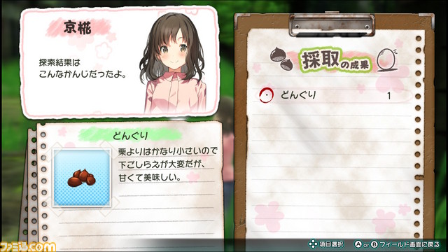 『じんるいのみなさまへ』女の子たちのサバイバル生活をゆる~い1日の流れでチェック!有料DLCの情報も明らかに_08