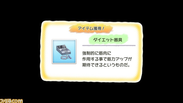 『じんるいのみなさまへ』女の子たちのサバイバル生活をゆる~い1日の流れでチェック!有料DLCの情報も明らかに_04