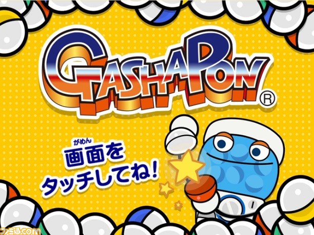 【小銭いらずで便利】バンダイがキャッシュレス決済対応“スマートガシャポン”を本格稼働! 公式サイトで設置場所と販売商品情報も_01