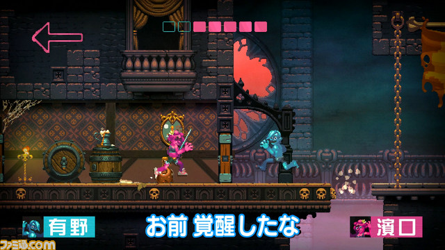 【今回のお宝インディーは?】動画“よゐこのインディーでお宝探し生活2”第2回では『Donut County』や『ニーズヘッグ2』など一気に4タイトルをプレイ_04