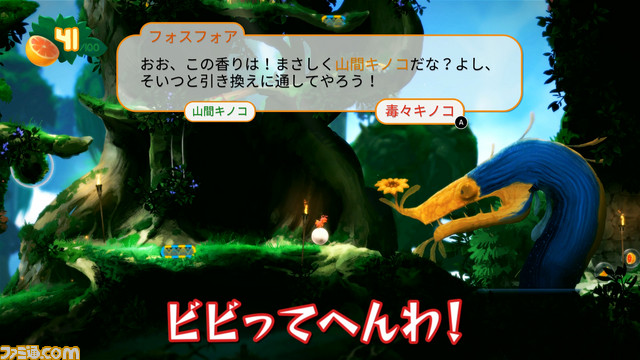 【今回のお宝インディーは?】動画“よゐこのインディーでお宝探し生活2”第2回では『Donut County』や『ニーズヘッグ2』など一気に4タイトルをプレイ_06