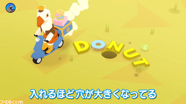 【今回のお宝インディーは?】動画“よゐこのインディーでお宝探し生活2”第2回では『Donut County』や『ニーズヘッグ2』など一気に4タイトルをプレイ_02