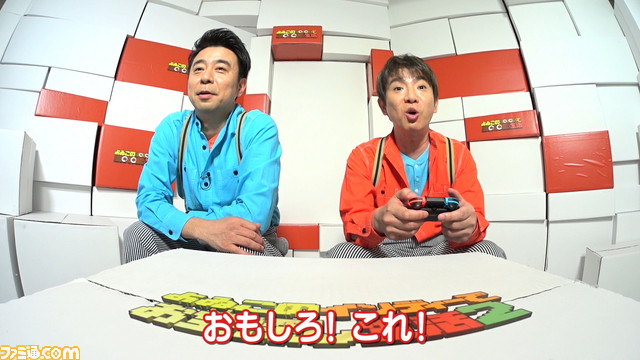 【今回のお宝インディーは?】動画“よゐこのインディーでお宝探し生活2”第2回では『Donut County』や『ニーズヘッグ2』など一気に4タイトルをプレイ_01