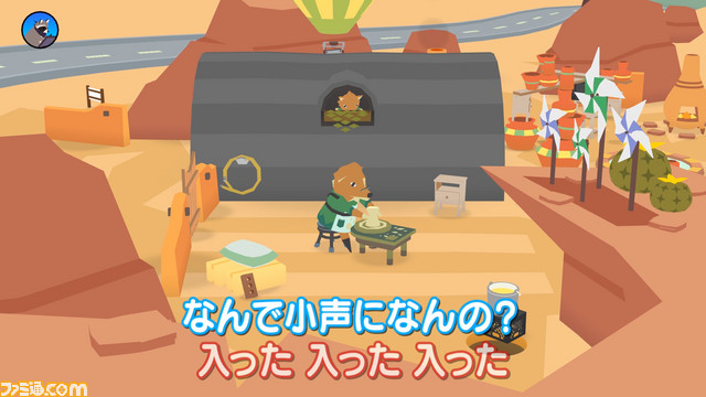 【今回のお宝インディーは?】動画“よゐこのインディーでお宝探し生活2”第2回では『Donut County』や『ニーズヘッグ2』など一気に4タイトルをプレイ_03