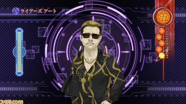 シリーズがひとつになった『真 流行り神1・2パック』が7月18日に発売決定。初回予約特典はシリーズ2作のBGMを収録したサントラCD_19