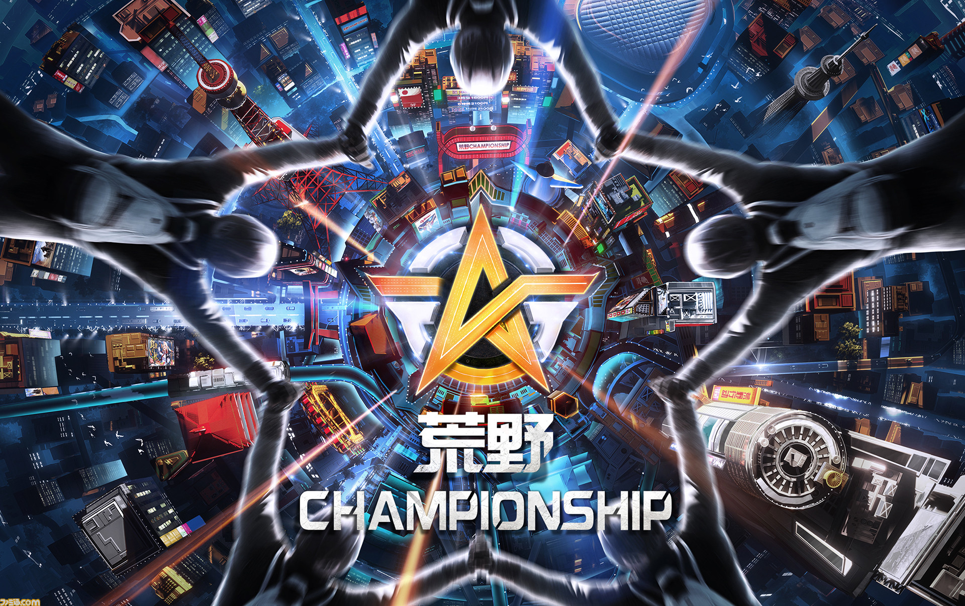 荒野行動 本格的eスポーツ大会 荒野championship 元年の戦い が5月5日に開幕 人数制限のないオープン大会で 観戦から参戦の時代へ ゲーム エンタメ最新情報のファミ通 Com 荒野行動 本格的eスポーツ大会 荒野championship 元年の戦い が5月5日に開幕 人数制限のないオープン大会で 観戦から参戦の時代へ ゲーム エンタメ最新情報のファミ通 Com