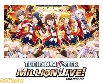 アイマス ミリオンライブ コラボのミュージックプレーヤーが予約開始 ライブ歌唱曲を一部収録 壁紙入りでprincessモデル Fairyモデル Angelモデルの3タイプを選択可能 ファミ通 Com