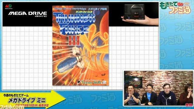 メガドライブミニ、『アイラブミッキー&ドナルド』、『ランドストーカー』など新ラインアップ第2弾発表! 12本入りの『ゲームのかんづめ』も収録_03