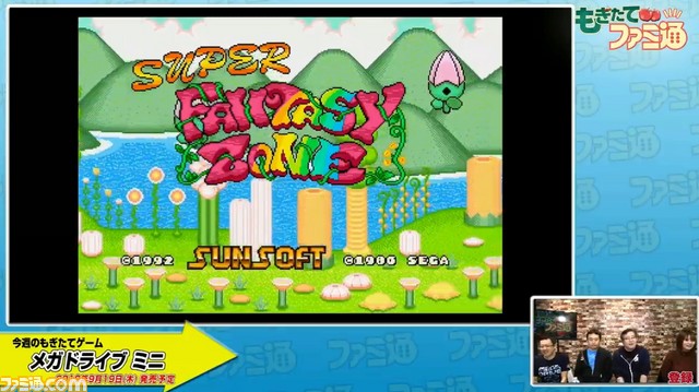メガドライブミニ、『アイラブミッキー&ドナルド』、『ランドストーカー』など新ラインアップ第2弾発表! 12本入りの『ゲームのかんづめ』も収録_05
