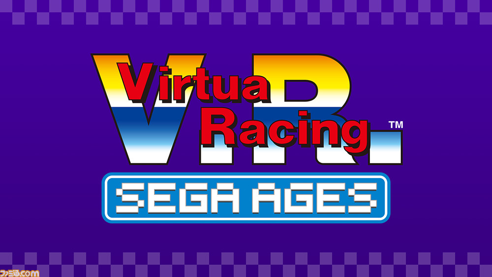 SEGA AGES バーチャレーシング』が4月25日に配信決定！ローカル