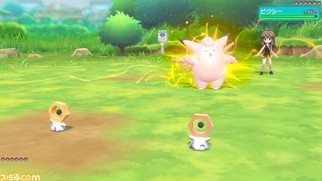 『ポケモンGO』色違いのメルタンが4月25日より期間限定で再登場。同日より、ゲットに必要な“ふしぎなはこ”の再使用サイクルは3日に短縮_14