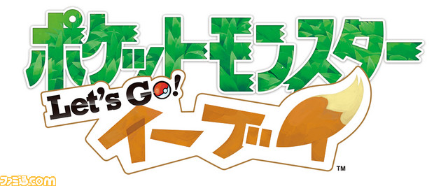 『ポケモンGO』色違いのメルタンが4月25日より期間限定で再登場。同日より、ゲットに必要な“ふしぎなはこ”の再使用サイクルは3日に短縮_20