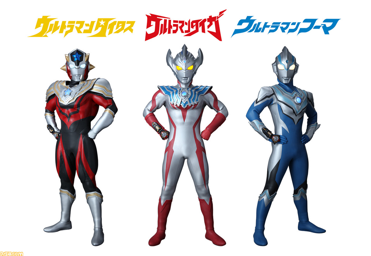 令和初のウルトラマンはタロウの息子 ウルトラマンタイガ 7月6日テレビ放送開始 ファミ通 Com